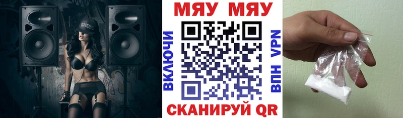 Виды наркотиков купить Каменск-Шахтинский ГАШИШ СОЛЬ АМФ Мефедрон Марихуана МЕТАДОН КОКАИН