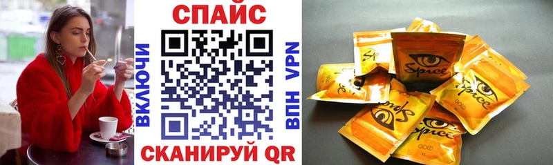 БУТИРАТ Butirat  ссылка на мегу маркетплейс  Каменск-Шахтинский 