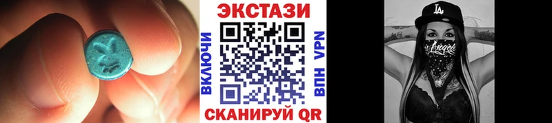 продажа наркотиков  Каменск-Шахтинский  Ecstasy 99% 