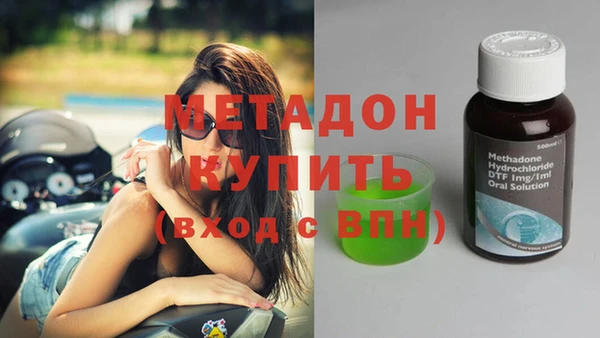 кристаллы Волосово