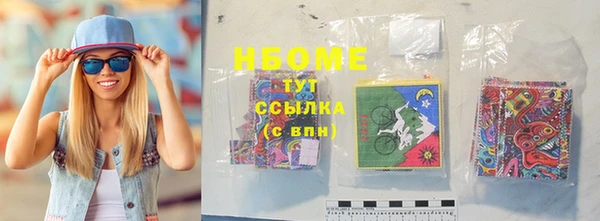 спайс Володарск