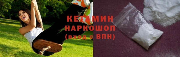 спайс Володарск