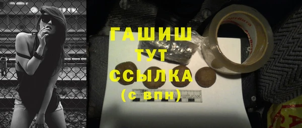прущий лед Волоколамск