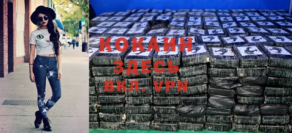 прущий лед Волоколамск