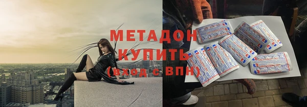 кристаллы Волосово