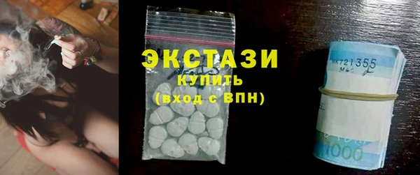 кристаллы Волосово