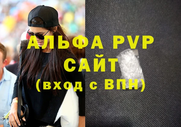 спайс Володарск