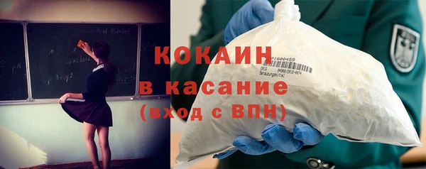кристаллы Волосово