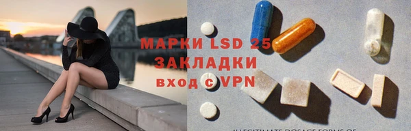 спайс Володарск