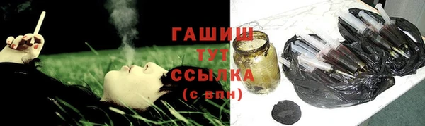 спайс Володарск