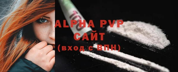 спайс Володарск
