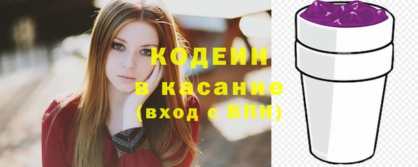 кристаллы Волосово