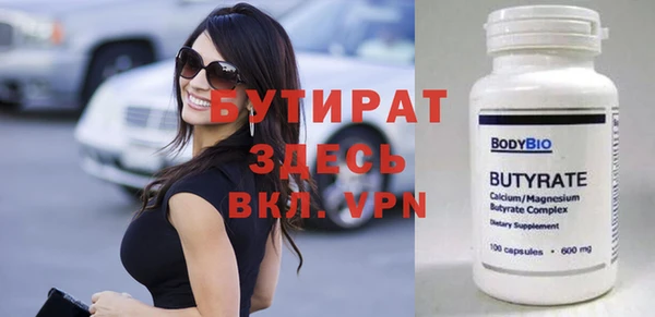 кристаллы Волосово