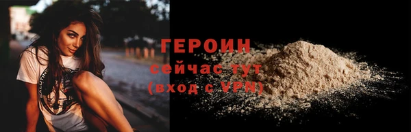 кристаллы Волосово