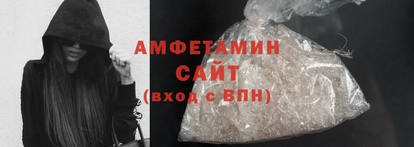 спайс Володарск