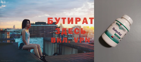 прущий лед Волоколамск