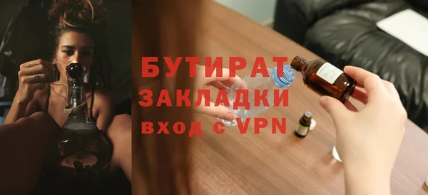 спайс Володарск