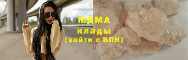 кристаллы Волосово