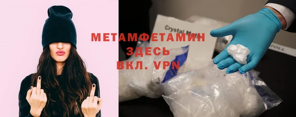 кристаллы Волосово