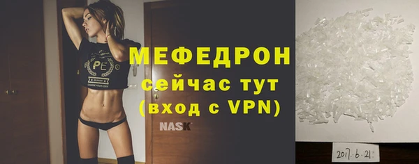 кристаллы Волосово