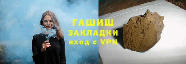 прущий лед Волоколамск