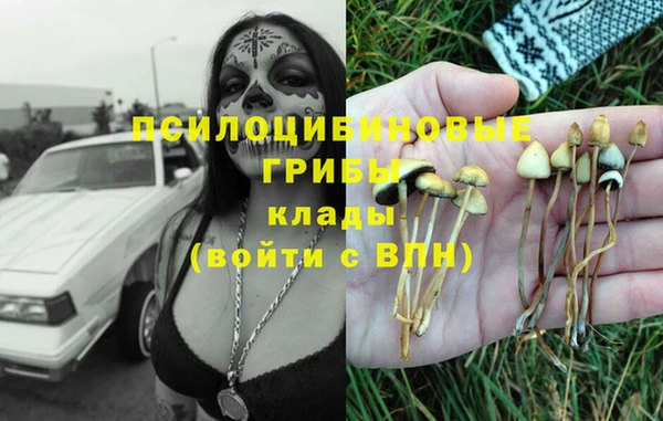кристаллы Волосово
