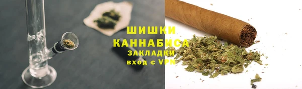 спайс Володарск