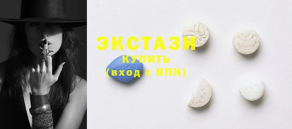 прущий лед Волоколамск