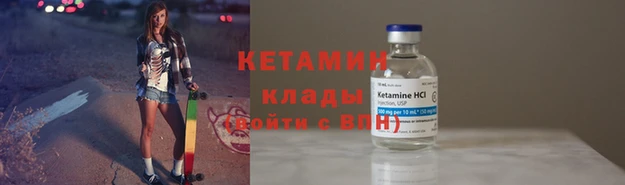 прущий лед Волоколамск