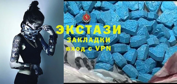 кристаллы Волосово