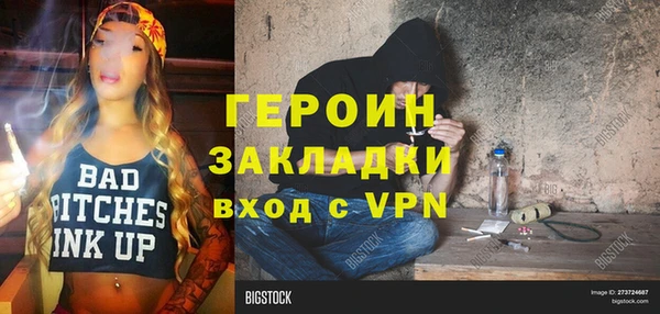кристаллы Волосово