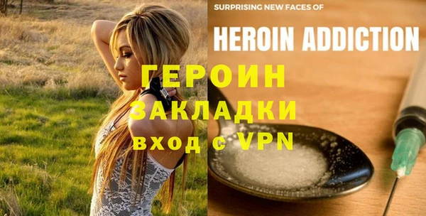спайс Володарск