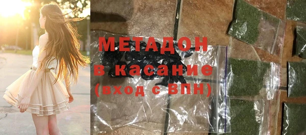 спайс Володарск