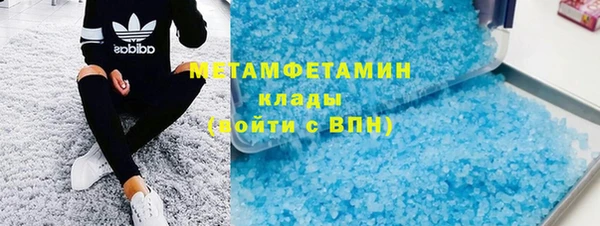 спайс Володарск