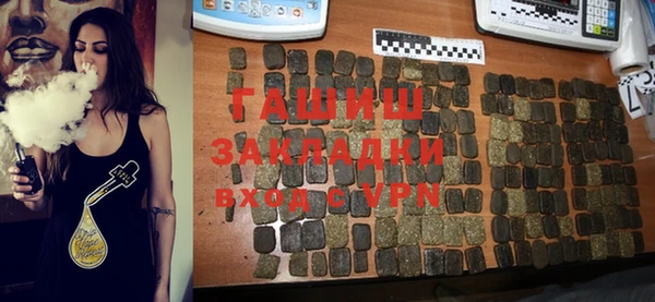 спайс Володарск