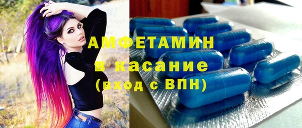 спайс Володарск