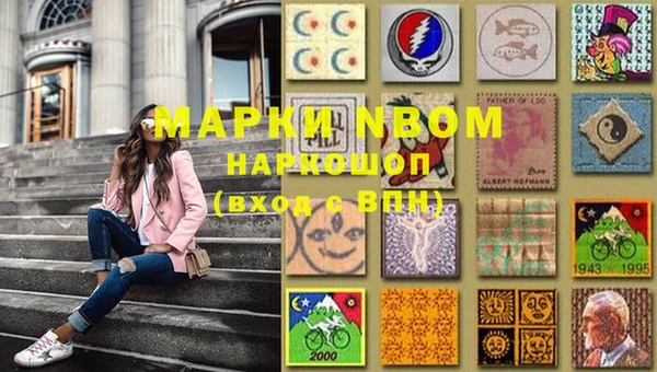 кристаллы Волосово