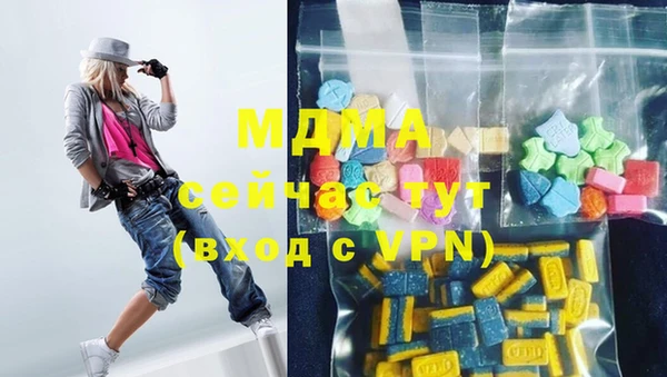 кристаллы Волосово