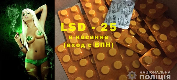 кристаллы Волосово