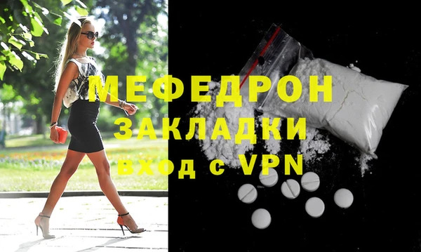 прущий лед Волоколамск