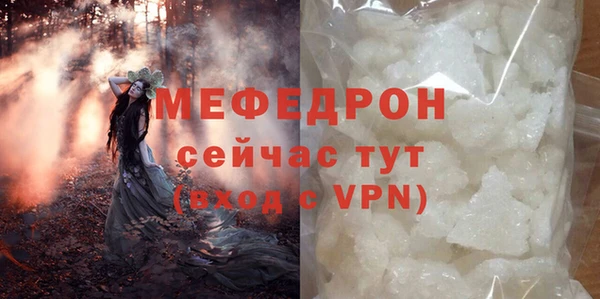 прущий лед Волоколамск