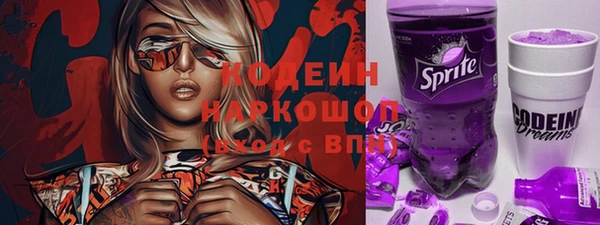 спайс Володарск