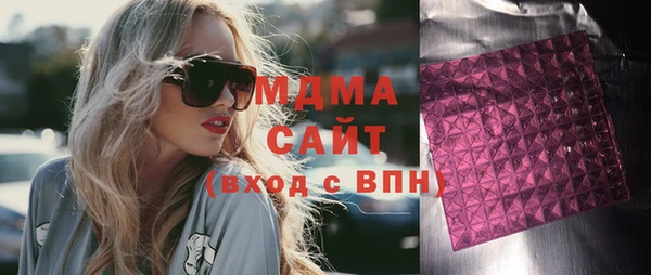 кристаллы Волосово