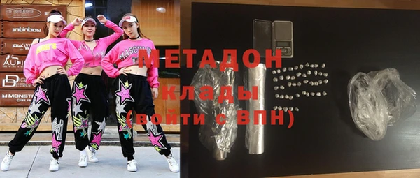 прущий лед Волоколамск