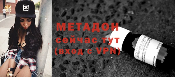 прущий лед Волоколамск
