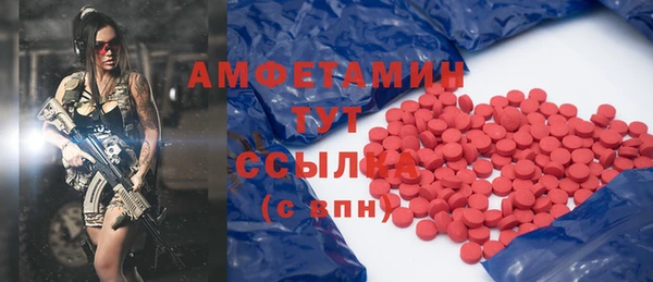 прущий лед Волоколамск