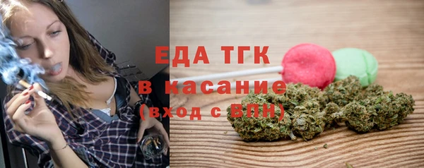 кристаллы Волосово