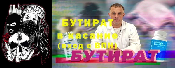 прущий лед Волоколамск