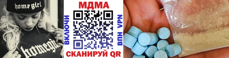 MDMA VHQ  Каменск-Шахтинский 