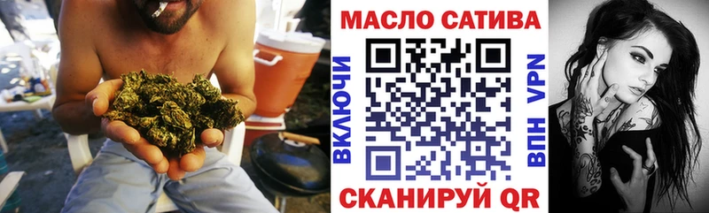 ТГК концентрат  продажа наркотиков  Каменск-Шахтинский 